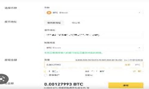 imToken2.0研发团队及其优势