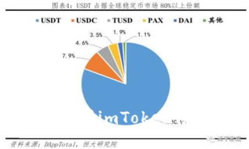 如何购买imToken冷钱包