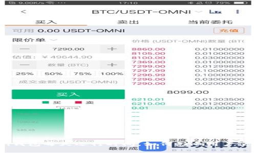 imtoken钱包每天运行时间，如何影响用户使用体验？