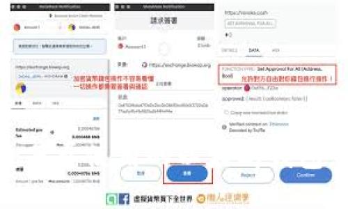 imToken：易于使用的以太坊钱包，安全可靠