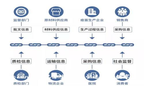 如何使用imtoken到账记录生成器？快速生成数字货币交易记录