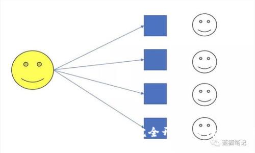 imToken，多功能加密数字钱包完全开源，保障用户资产安全