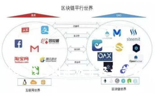 下载imToken钱包国际版并轻松管理数字资产 