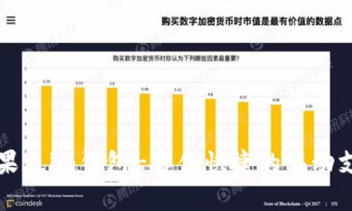 官网苹果版im钱包-方便快捷的移动支付工具