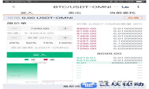 imToken钱包可否充值USDT？