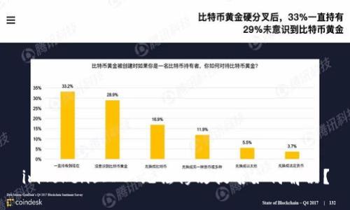 imToken上DOT无法修改提名如何解决？