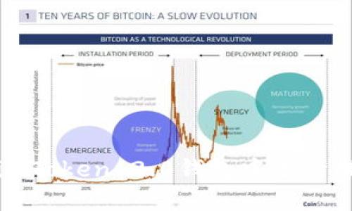 如何在imToken 2.0钱包中进行提现操作