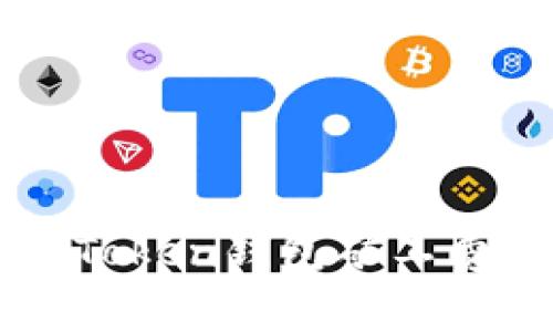 如何解决imToken钱包矿工费不足的问题