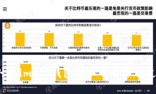 为什么im2.0钱包可以省去下载过程？