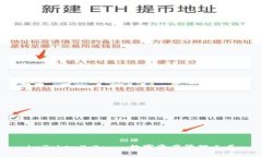 imToken2.0——数字资产管理工具