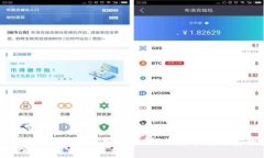 imToken钱包v2.0.1安卓版：推动数字货币安全发展