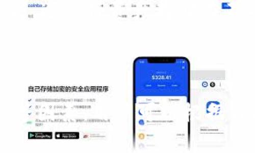 ImToken2.0钱包国际版下载，全球领先数字资产管理工具

ImToken2.0，数字资产管理，钱包下载，应用下载

问题一：什么是ImToken2.0钱包国际版？

ImToken2.0是全球领先的数字资产管理工具，其国际版则是根据国际用户的需求开发的版本。ImToken2.0钱包国际版可以安全地管理和交易多种数字资产，包括比特币、以太坊、ERC20通证、EOS等。

问题二：为什么需要使用ImToken2.0钱包国际版？

使用ImToken2.0钱包国际版可以将数字资产集中管理，并享受安全、便利的数字资产存储、转账、交易等服务。同时，ImToken2.0钱包国际版支持多种数字资产，可以帮助用户跨链交易，方便快捷。

问题三：如何下载ImToken2.0钱包国际版？

可以在App Store、Google Play或ImToken网站下载ImToken2.0钱包国际版。用户需要选择安卓或iOS系统，然后点击下载即可。

问题四：ImToken2.0钱包国际版如何注册？

下载并安装ImToken2.0钱包国际版后，用户需要注册账户。注册时需要输入一个有效的邮箱地址或手机号码，设置安全密码并确认密码。然后，用户需要备份助记词并设置钱包名称，便完成了账户注册流程。

问题五：如何备份ImToken2.0钱包国际版？

备份ImToken2.0钱包国际版十分重要，因为这能确保用户的数字资产安全。在注册账户时，系统会生成一组助记词，用户需要妥善保管这组词句，在丢失设备或者其他原因导致无法访问钱包时，可以通过这组助记词找回数字资产。

问题六：如何保护ImToken2.0钱包国际版的安全？

在使用ImToken2.0钱包国际版时，应当注意保护账户的安全。首先，需要设置一个强密码并定期更换密码。其次，不要随意泄露助记词和私钥，避免将资产存储在不安全的地方。最后，若发现任何异常操作或信息，应立即联系ImToken客服。

问题七：ImToken2.0钱包国际版的手续费如何计算？

在使用ImToken2.0钱包国际版进行交易时，会产生手续费。手续费的计算取决于当前的市场行情，例如网络拥堵情况以及交易的确认速度等因素。用户可以根据自己的需求选择合适的手续费，提高交易的确认速度。同时，ImToken2.0钱包国际版也提供了手续费预估功能，以方便用户做出更好的决策。