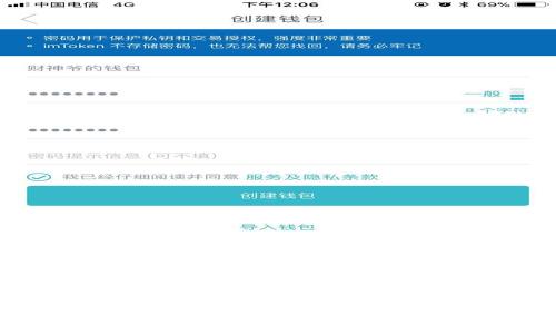 imToken 2.0 - 一个安全的数字钱包，能够帮助你赚钱吗？