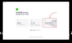 imToken2.0：教你如何轻松兑换ETH