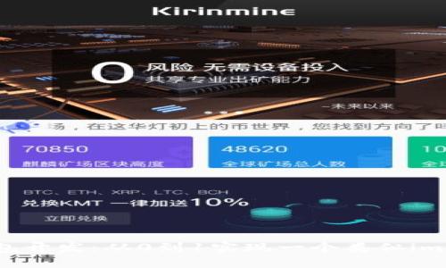 高仿imtoken钱包开发：从0到1实现一个类似imtoken的钱包APP