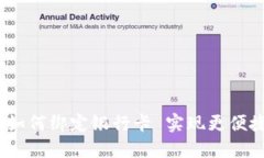 imToken2.0如何绑定银行卡 实现更便捷的资产管理