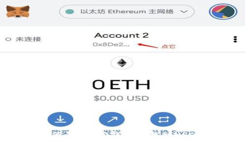 如何在im2.0钱包中找到USDT？