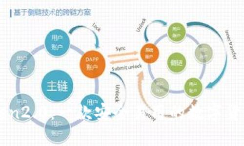 imToken2.0：一款安全易用的数字货币钱包