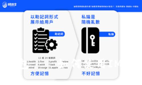 IM2.0钱包中的EOS钱包 – 如何使用IM2.0钱包进行EOS交易？