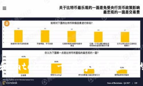 比太钱包和imtoken - 数字货币管理的完美选择