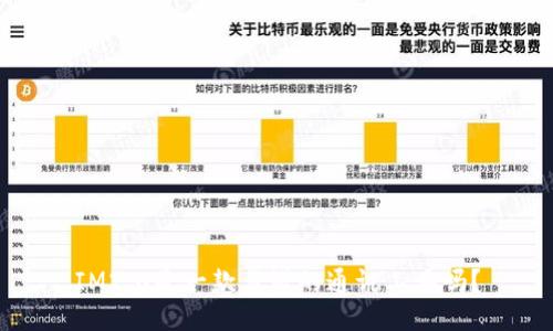 IM2.0是一款靠谱的通讯工具吗？