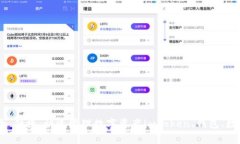 imToken钱包最新版软件 | 安全、便捷、快速管理数