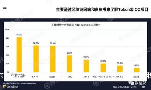 imToken 2.0 – 比特币钱包，ETH钱包和 TP钱包