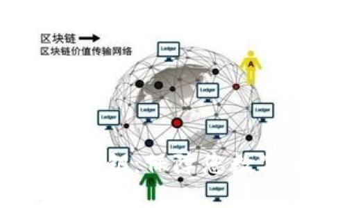 了解IM钱包私钥：保障您数字资产的安全