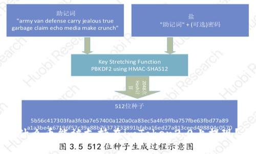 什么币能被支持在imToken2.0上提现？