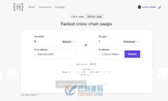 imToken2.0电脑版注册：探究账户数量限制和注册方