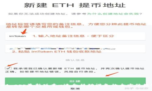 下载TokenPocket app最新版本-适合移动设备的全方位数字资产管理工具