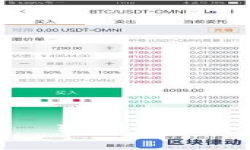 代币查询 — 轻松查询各类代币信息