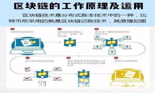 imToken钱包转出最低限制以及如何设置转账费用