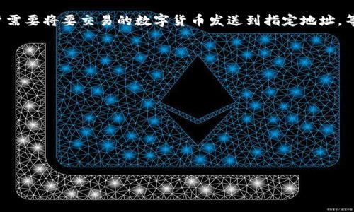 优质TokenIM地址是什么？数字货币交易所的必要组成部分
相关关键词：TokenIM, 数字货币交易所, 地址, 组成部分/guanjianci

内容大纲：
TokenIM地址介绍
TokenIM地址是数字货币交易所TokenIM的一个重要组成部分。与传统的银行账户不同，数字货币的交易与存储是通过地址来进行的，而TokenIM地址为用户提供了一个安全，方便，快速的数字货币交易方式。

TokenIM地址的组成
TokenIM地址具有一定的结构，通常由一串字符串构成。这个字符串在不同的数字货币中可能会有所不同，但大多数情况下，TokenIM地址由字母和数字组合而成，具有一定的复杂性，是为了确保数字货币的安全性而设计的。

TokenIM地址的功能
TokenIM地址具有存储和交易数字货币的功能。用户可以通过向自己的TokenIM地址存入数字货币来保管和增加数字货币的价值，也可以向他人的TokenIM地址发送数字货币，完成交易。TokenIM地址的使用方便，快捷，不受地域和国界限制，用户可以在世界范围内完成数字货币的交易。

为什么需要TokenIM地址
数字货币是一种去中心化的货币，不受任何机构或政府控制。因此，数字货币的交易与存储需要使用一种满足安全，匿名，分散的方式。而TokenIM地址正好可以满足这些要求，让数字货币交易更安全，更方便。

TokenIM地址的安全性
TokenIM地址是数字货币的安全保障之一，但它也面临着一些安全风险。例如，通过非法的手段，黑客可以窃取用户TokenIM地址里的数字货币。因此，用户应该妥善保护自己的地址，使用强密码保护自己的TokenIM账户。

如何获取TokenIM地址
在TokenIM交易所注册后，用户会获得一个TokenIM地址。同时，用户也可以通过下载数字货币钱包来得到自己的TokenIM地址。要注意的是，不同币种的TokenIM地址是不一样的，因此用户需要确保使用正确的地址。

如何使用TokenIM地址完成数字货币交易
使用TokenIM地址完成数字货币交易需要遵循一些基本步骤。首先，用户需要确定自己的地址和要交易的币种。然后，用户需要将要交易的数字货币发送到指定地址，等待交易完成。在交易完成后，用户可以登录到自己的TokenIM账户中查看交易的历史记录。

TokenIM地址常见问题
1. TokenIM地址支持哪些数字货币？
2. 如何提高TokenIM地址的安全性？
3. TokenIM地址可以随意更改吗？
4. 如何找回忘记的TokenIM地址密码？
5. 是否可以共享TokenIM地址？
6. 如何检测TokenIM地址是否正确？
7. TokenIM地址交易是否需要支付手续费？

对于以上问题，需要在用户能够理解的基础上，逐个进行解答。