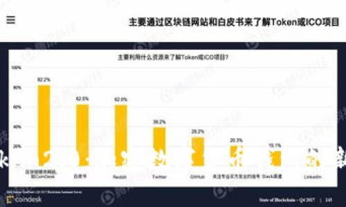 imToken2.0：加密数字货币钱包的新一代