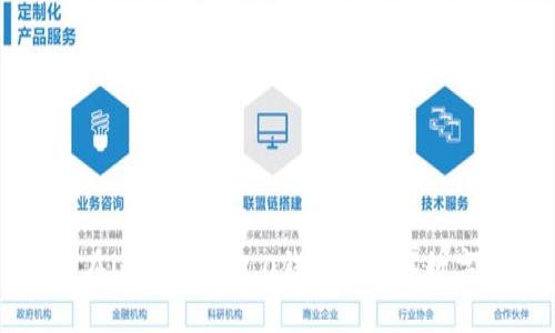 如何在imToken 2.0钱包中充入数字货币